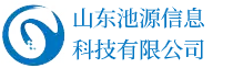 池源信息